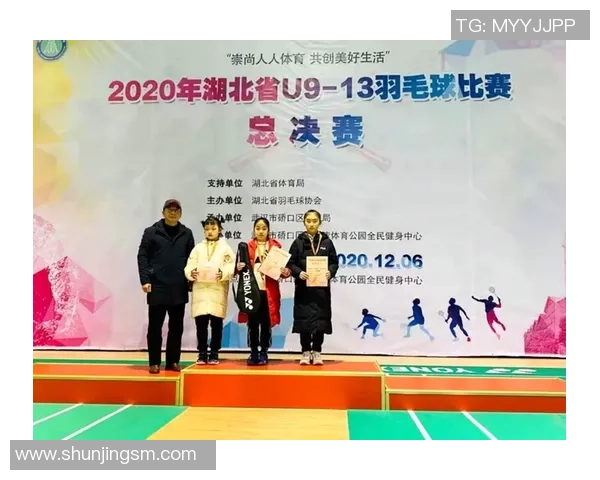 武汉羽毛球队灵活性分析与发展策略探讨